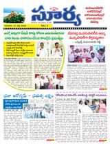 Suryaa Mahbubnagar