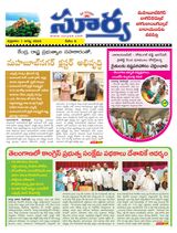 Suryaa Mahbubnagar