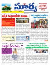 Suryaa Mahbubnagar