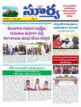 Suryaa Mahbubnagar
