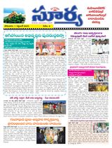Suryaa Mahbubnagar