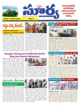 Suryaa Mahbubnagar