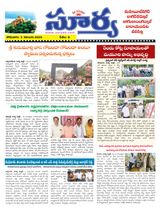 Suryaa Mahbubnagar