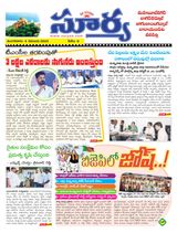 Suryaa Mahbubnagar