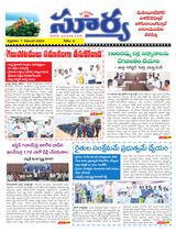 Suryaa Mahbubnagar