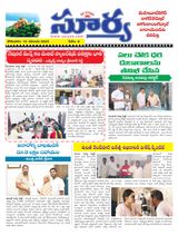 Suryaa Mahbubnagar