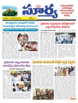 Suryaa Mahbubnagar
