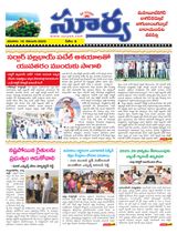 Suryaa Mahbubnagar