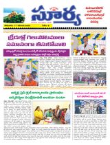 Suryaa Mahbubnagar