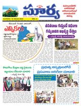 Suryaa Mahbubnagar