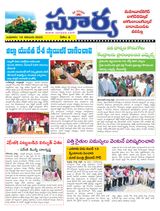 Suryaa Mahbubnagar