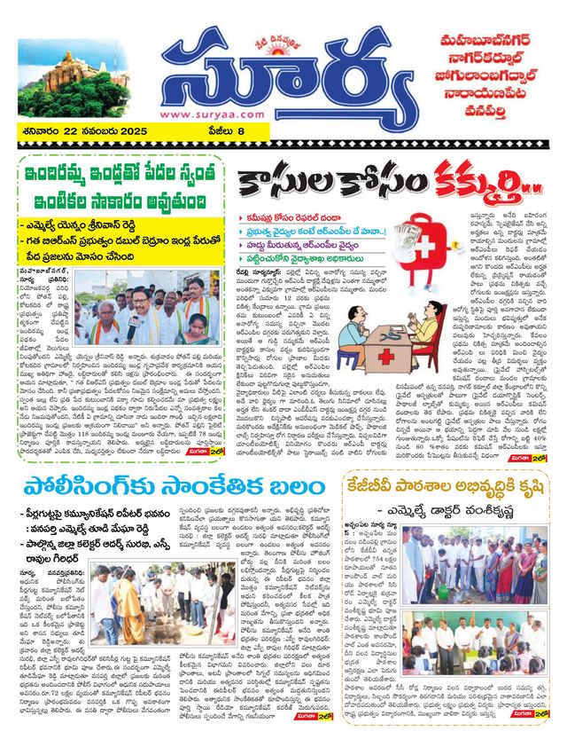 Magzter GOLDで無制限に