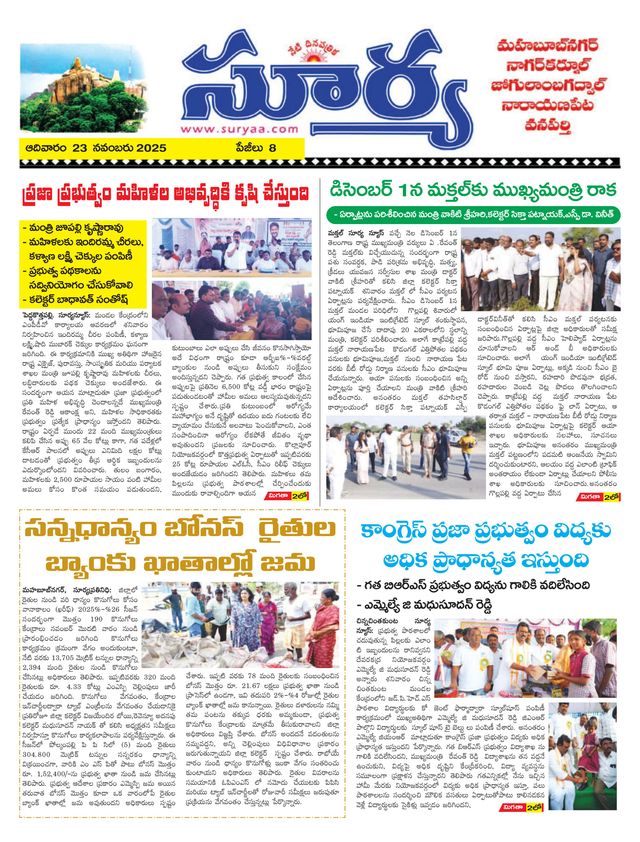 Magzter GOLDで無制限に