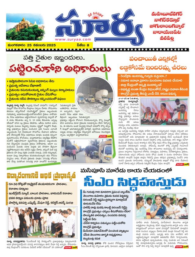 Magzter GOLDで無制限に