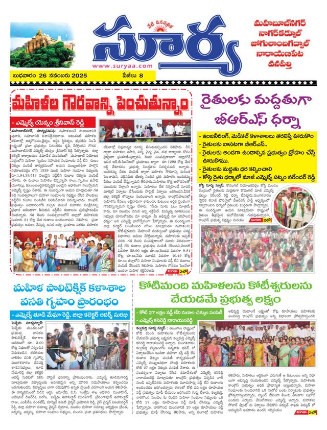 Magzter GOLD ile Sınırsız Olun