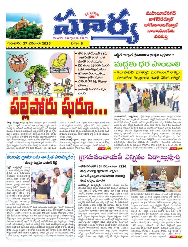 Magzter GOLD ile Sınırsız Olun