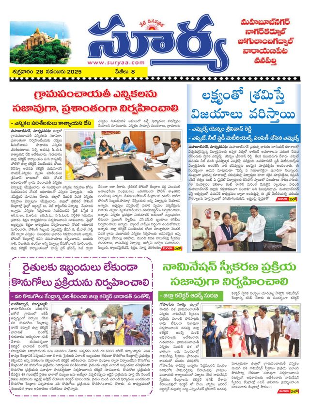 Passez à l'illimité avec Magzter GOLD