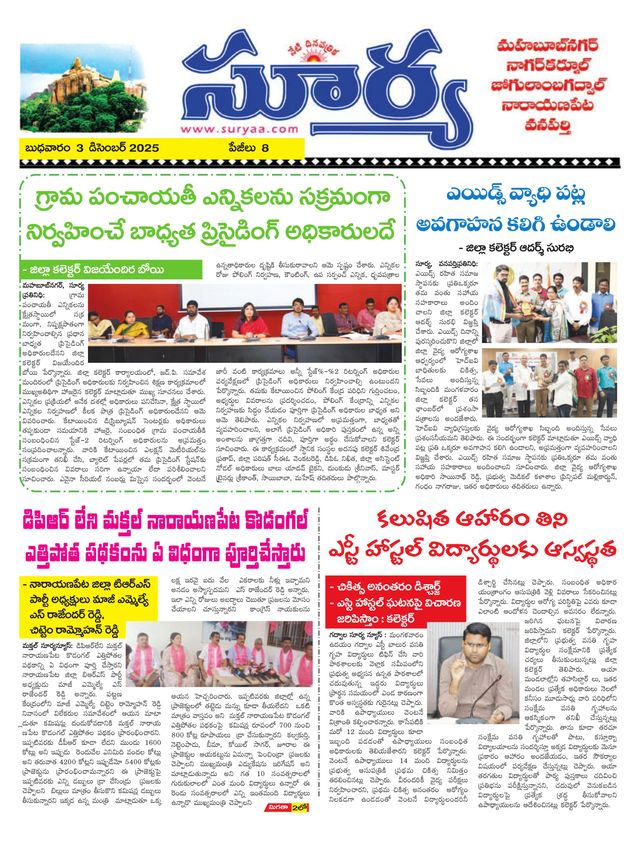 Ga onbeperkt met Magzter GOLD