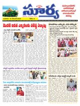Suryaa Mahbubnagar