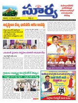 Suryaa Mahbubnagar