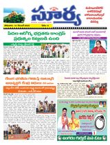Suryaa Mahbubnagar