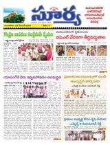 Suryaa Mahbubnagar
