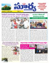 Suryaa Mahbubnagar