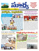 Suryaa Mahbubnagar