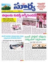 Suryaa Mahbubnagar