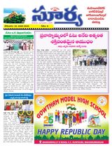 Suryaa Mahbubnagar