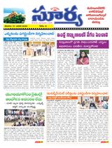 Suryaa Mahbubnagar
