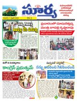 Suryaa Mahbubnagar