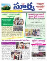 Suryaa Mahbubnagar