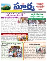 Suryaa Mahbubnagar