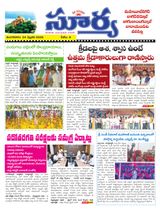 Suryaa Mahbubnagar