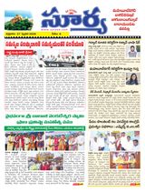 Suryaa Mahbubnagar