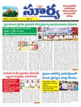 Suryaa Mahbubnagar