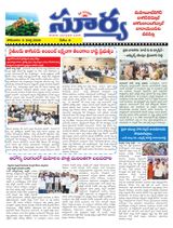 Suryaa Mahbubnagar