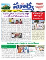 Suryaa Mahbubnagar