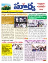 Suryaa Mahbubnagar