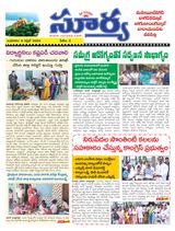 Suryaa Mahbubnagar