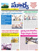 Suryaa Mahbubnagar