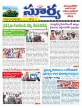 Suryaa Mahbubnagar