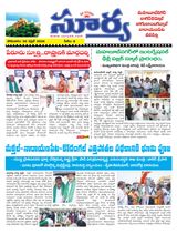 Suryaa Mahbubnagar