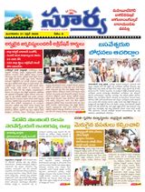 Suryaa Mahbubnagar