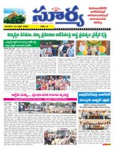 Suryaa Mahbubnagar