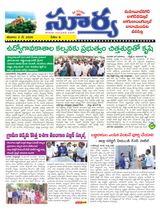 Suryaa Mahbubnagar