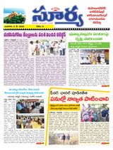 Suryaa Mahbubnagar