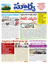 Suryaa Mahbubnagar
