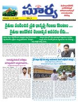 Suryaa Mahbubnagar
